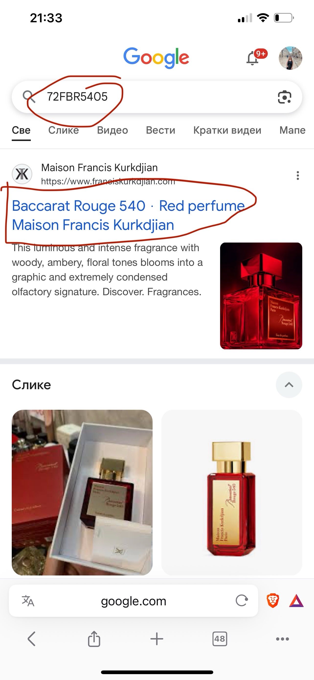 Baccarat Rouge 540 4