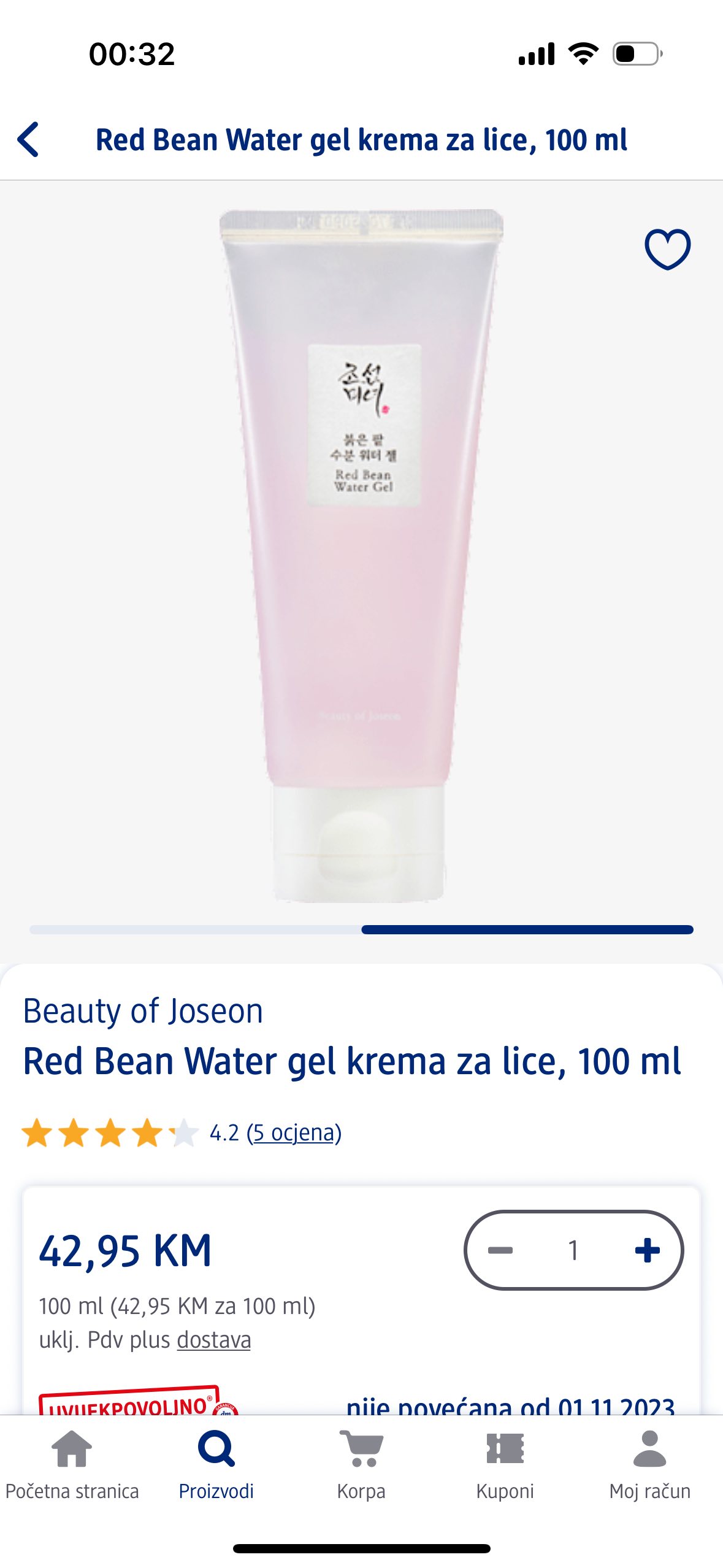 Beauty of Joseon Red Bean Water gel 1