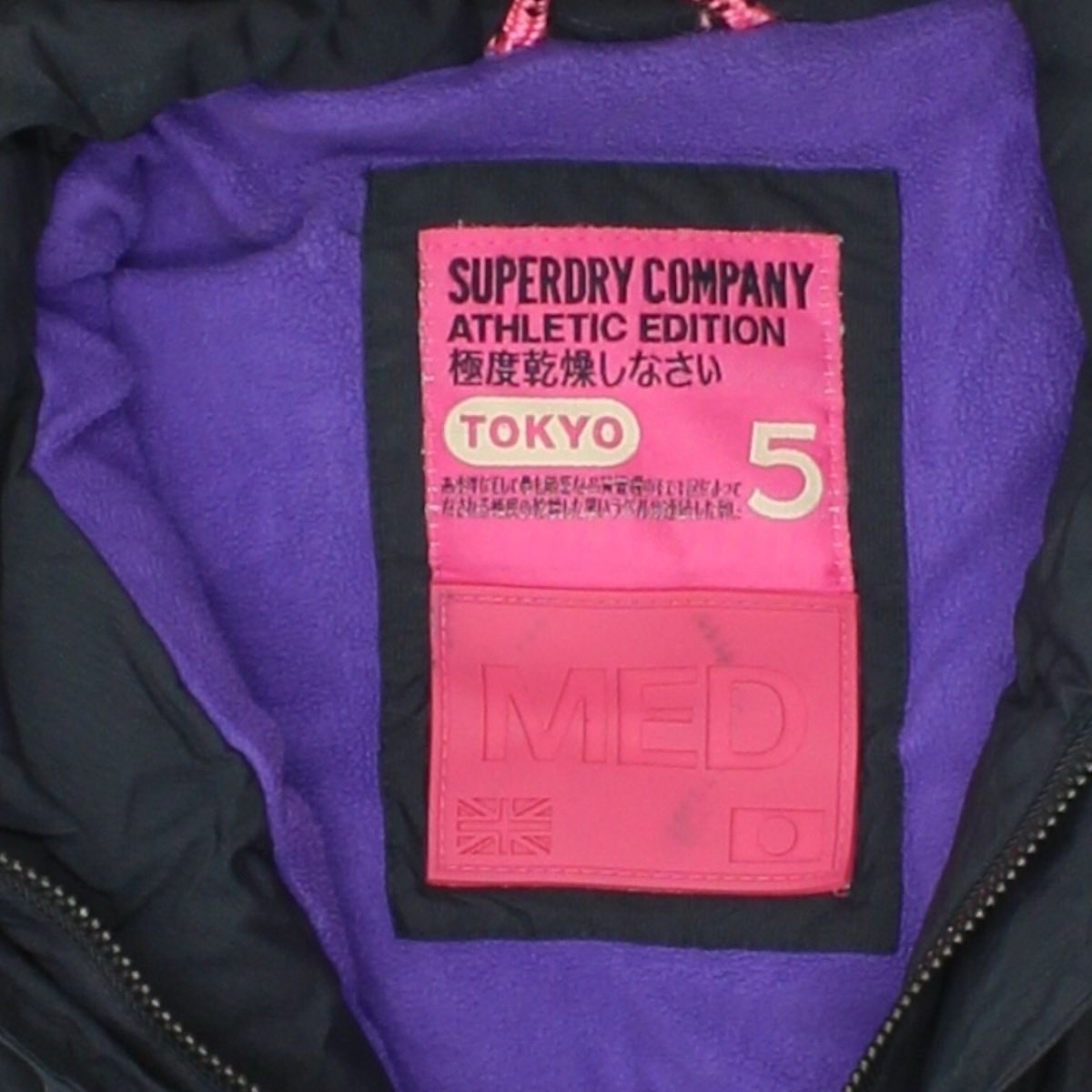 Superdry prsluk s/ m 2