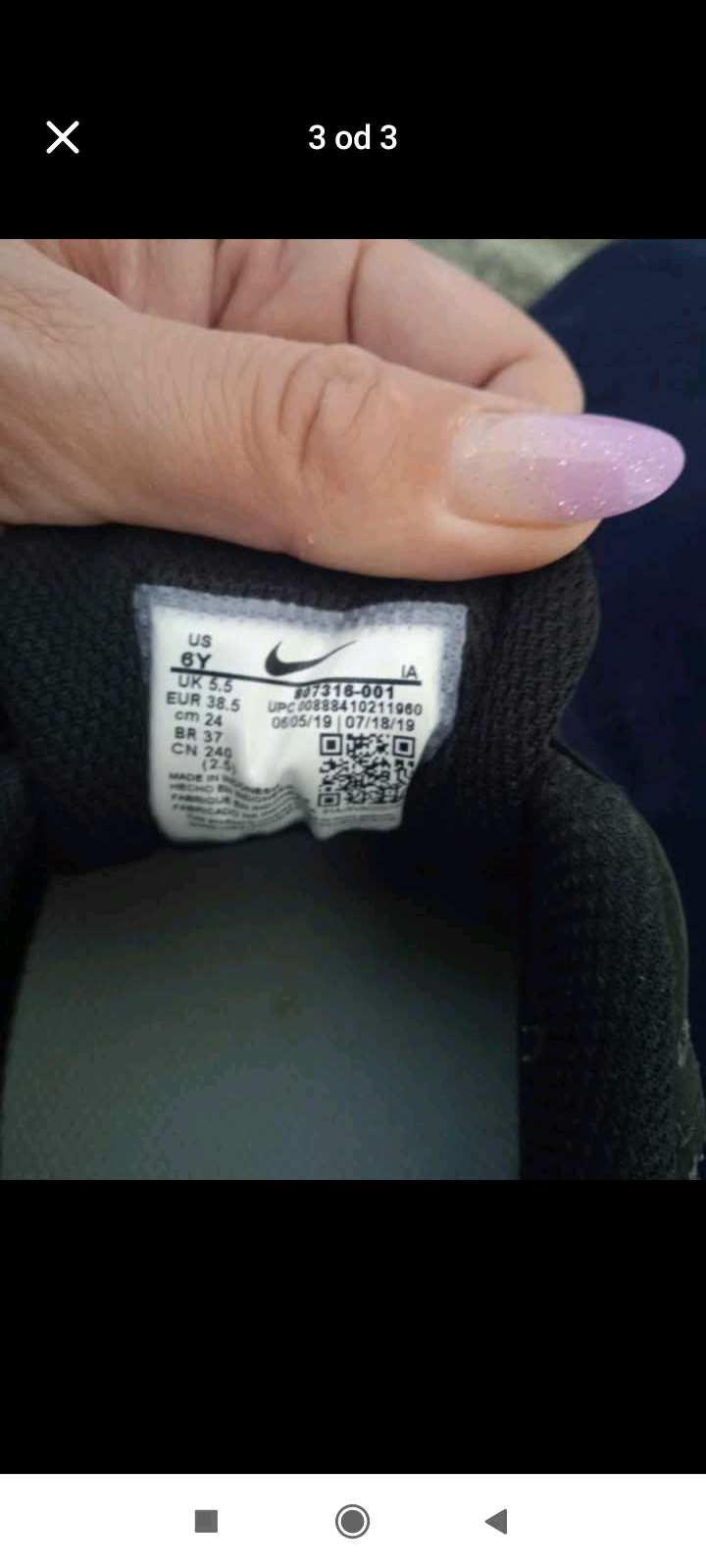 Nike tenisice 2