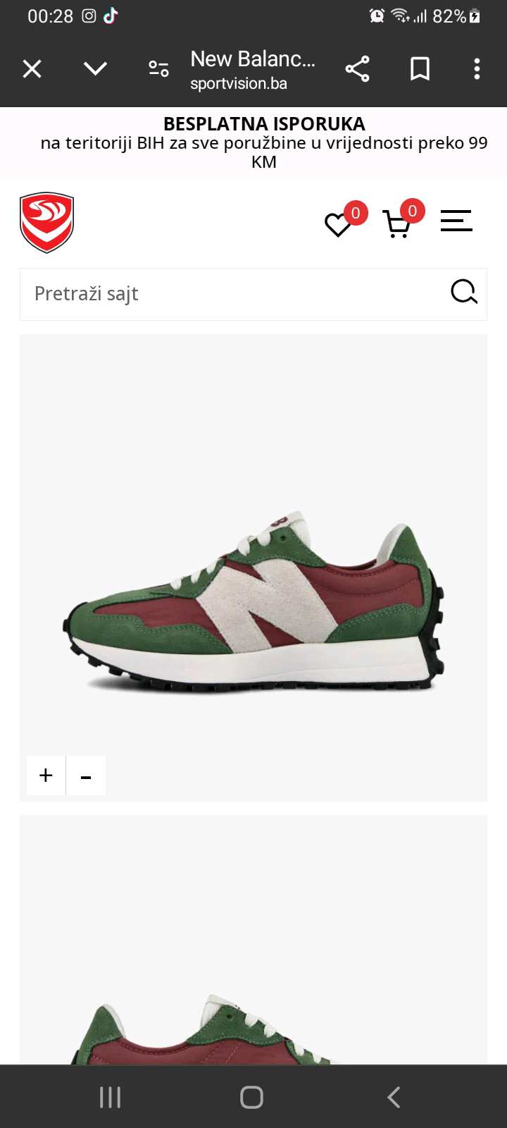 NB patike 0