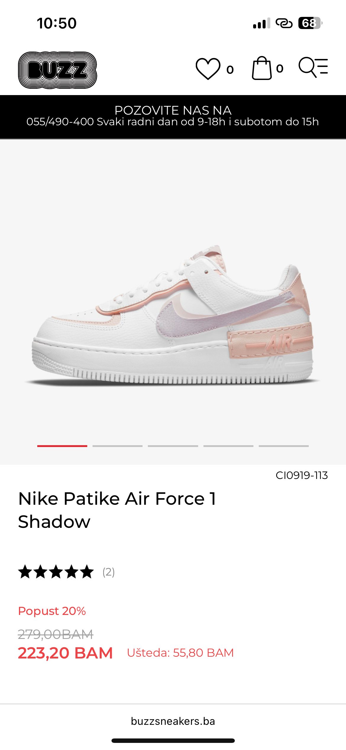 Nike Air Force 1 Shadow 0