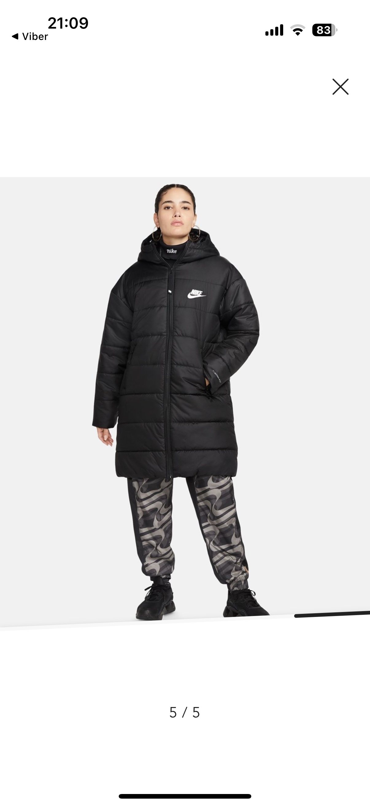 Nike duga jakna 0
