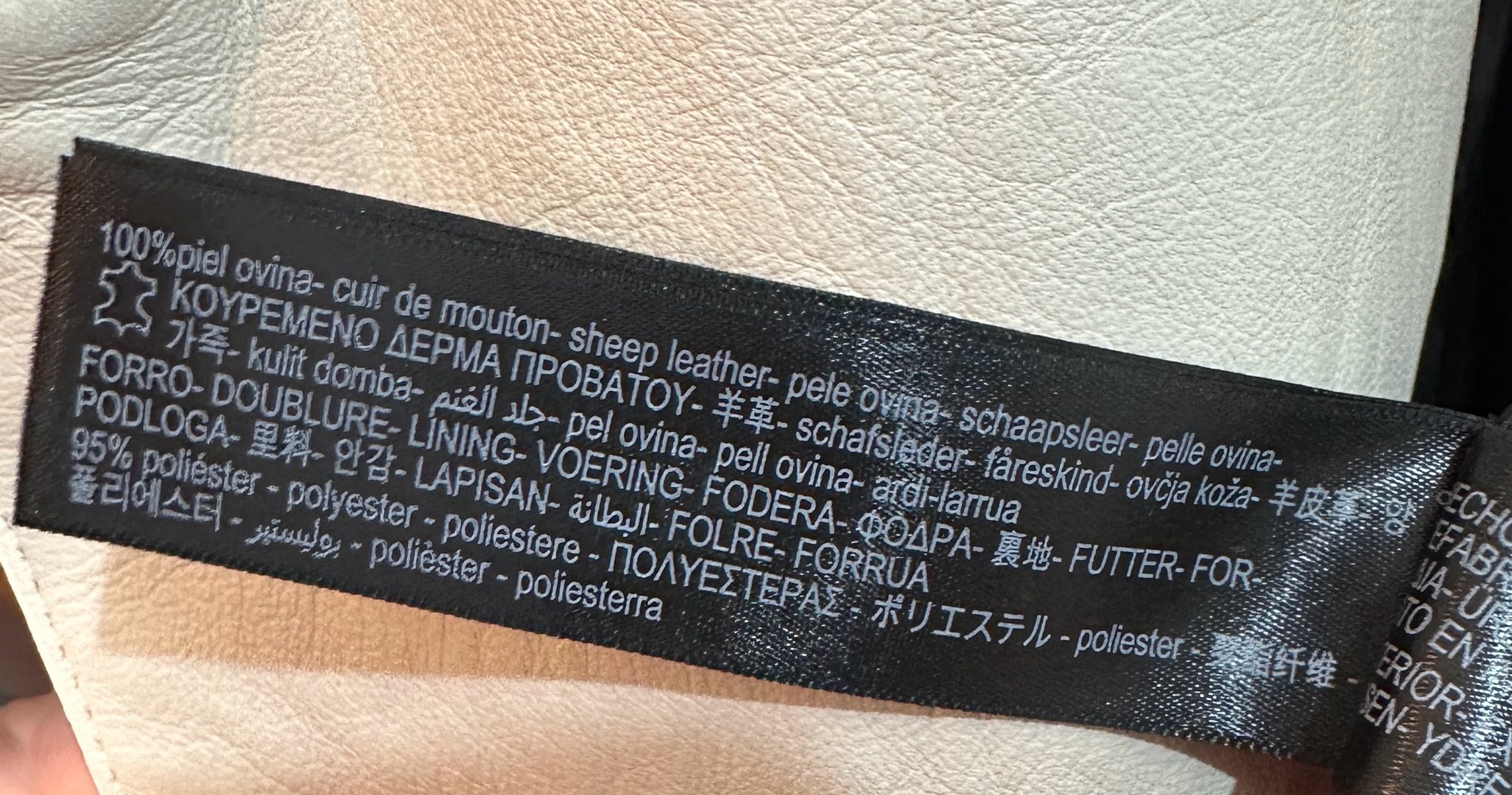 Massimo Dutti Baloner 2