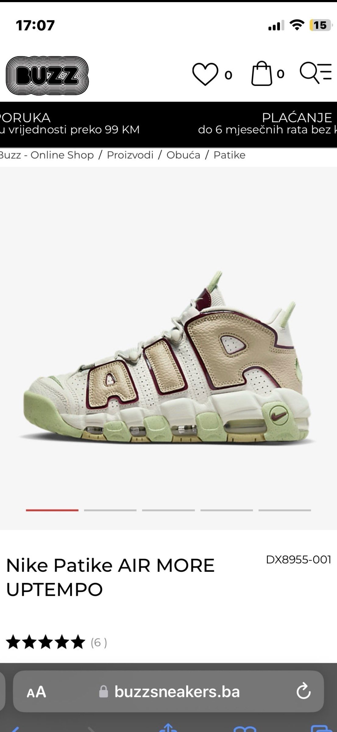 nike air uptempo 0