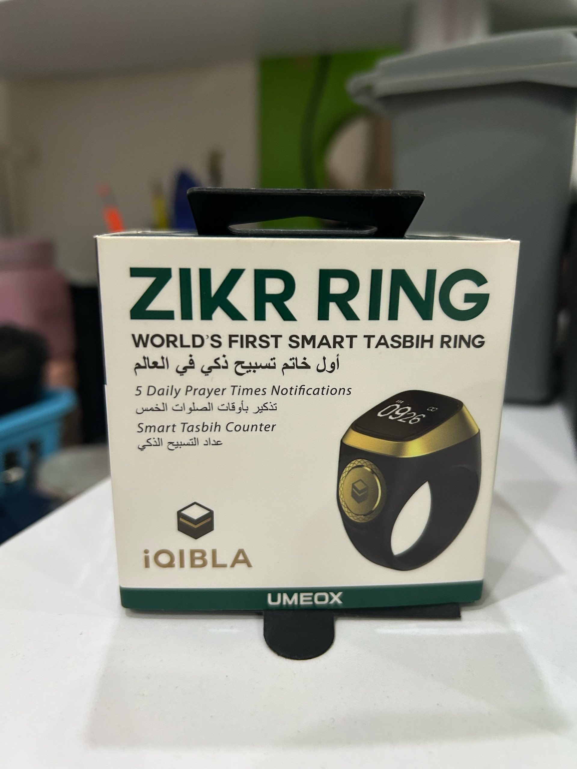 Zikr prsten 0